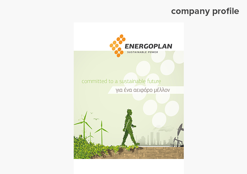 EnergoPlan